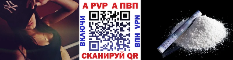Купить закладку Заводоуковск ГАШ Бошки Шишки A-PVP Мефедрон АМФЕТАМИН КОКАИН