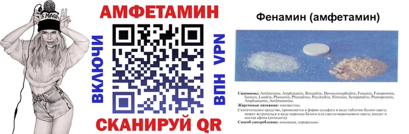 Amphetamine Розовый  даркнет сайт  Заводоуковск 