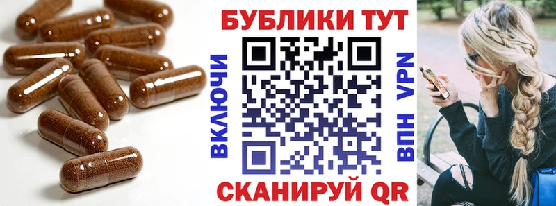 купить наркотики цена  Заводоуковск  Ecstasy mix 