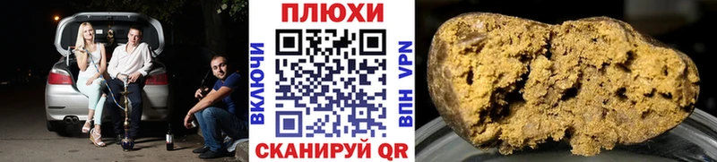 Гашиш hashish  Заводоуковск 
