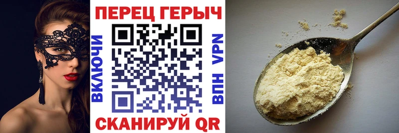 Героин белый  сколько стоит  Заводоуковск 