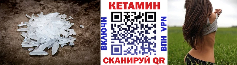 дарк нет Telegram  ОМГ ОМГ ТОР  Заводоуковск  даркнет сайт  Кетамин VHQ 