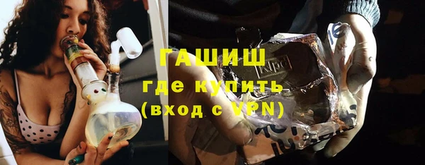 герыч Беломорск