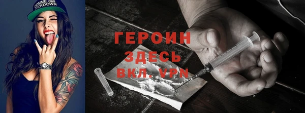 сатива Баксан