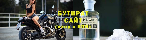 сатива Баксан