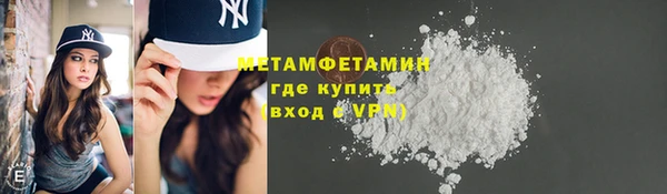 сатива Баксан