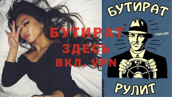 сатива Баксан