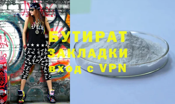 прущая мука Балахна