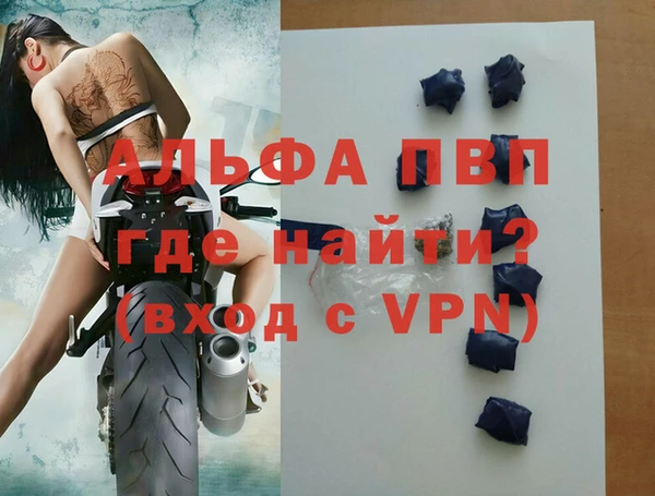 герыч Беломорск