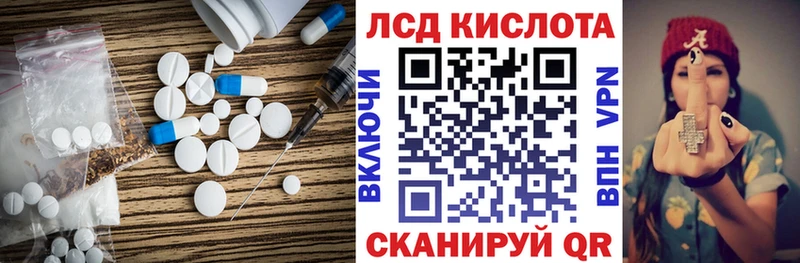 купить наркотики сайты  Заводоуковск  Лсд 25 экстази кислота 
