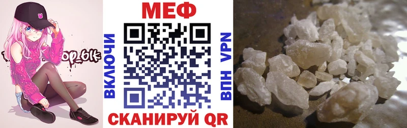 Меф 4 MMC  Заводоуковск 