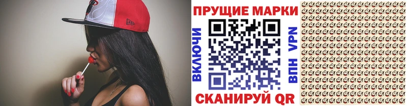 Наркотические марки 1500мкг  дарнет шоп  Заводоуковск 