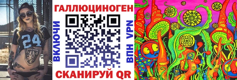 Псилоцибиновые грибы MAGIC MUSHROOMS  даркнет официальный сайт  Заводоуковск 